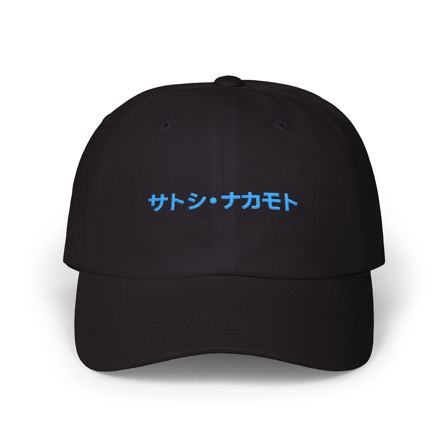 Black  hat with embroidered “サトシ・ナカモト” (Satoshi Nakamoto) in royal blue Japanese Katakana.