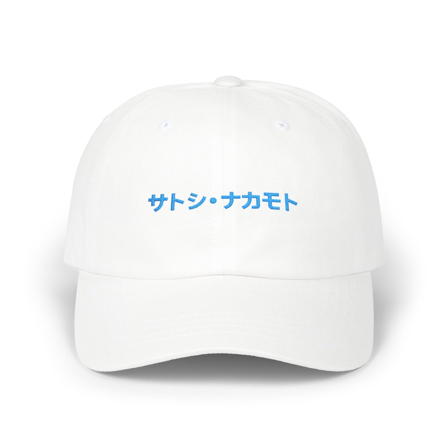 White hat with embroidered “サトシ・ナカモト” (Satoshi Nakamoto) in royal blue Japanese Katakana.