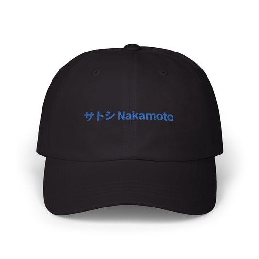 Black hat with “サトシ × Nakamoto” embroidered in royal blue (Katakana × English).