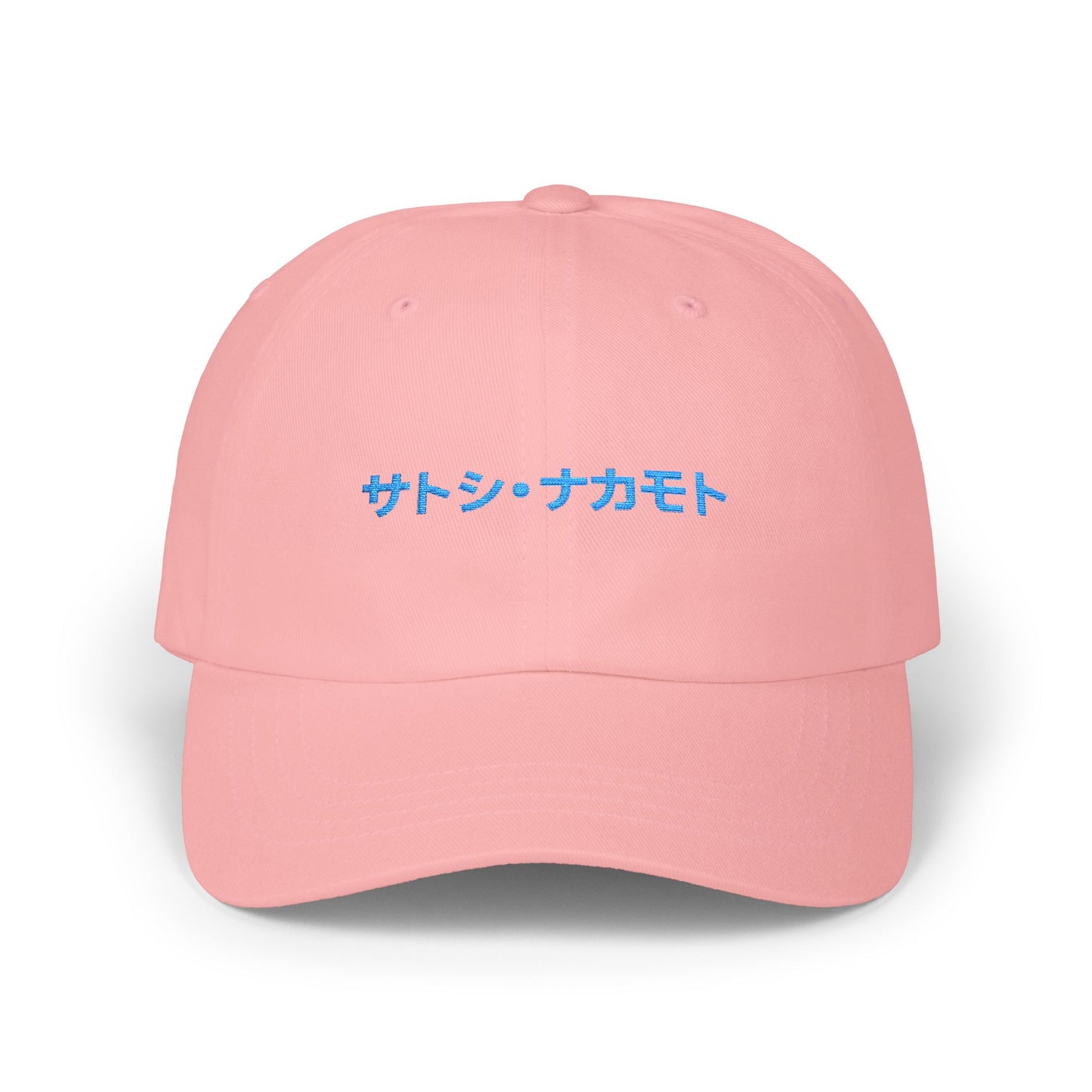 Pink  hat with embroidered “サトシ・ナカモト” (Satoshi Nakamoto) in royal blue Japanese Katakana.