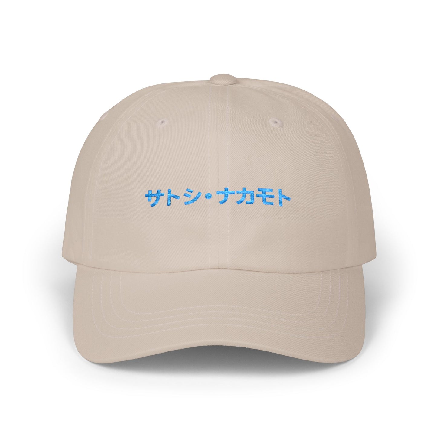 Stone hat with embroidered “サトシ・ナカモト” (Satoshi Nakamoto) in royal blue Japanese Katakana.